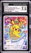 1999 #16 Zapdos-Holo 1st Edition artwork
