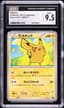 1999 #29 Haunter 1st Edition CGC artwork