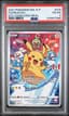 1999 #16 Zapdos-Holo 1st Edition artwork