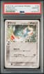 1998 #128 CLEFAIRY TEAM ROCKET P artwork