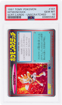 1998 #107 Rocket's Hitmonchan-Ho artwork