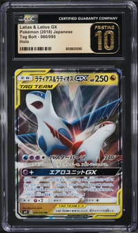 1997 #60 Poliwag PSA 8 Japanese artwork