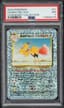 1997 #41 Zubat CGC 10 Pristine J artwork