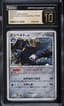 2024 #070 Dusknoir CGC 10 Sfa EN artwork