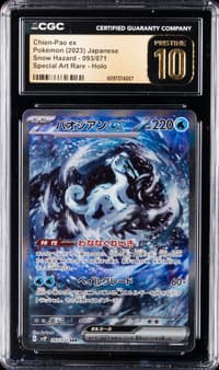1996 #93 Haunter no rarity symbo artwork