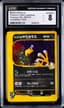 1996 #025 Pikachu CGC 7.5 (Monst artwork