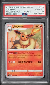 1999 #13 Holo Muk PSA 7 Pokemon artwork