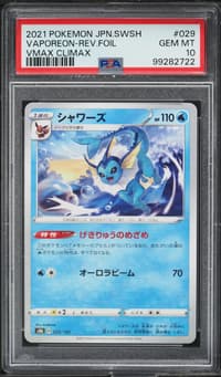1999 #29 Haunter 1st Edition CGC artwork