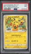 1999 #36 Golem PSA 9 Fossil Poke artwork