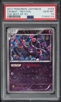 1996 #39 BANDAI CARDDASS GREEN J artwork