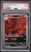 2023 #116 Scizor PSA 9 Japanese artwork