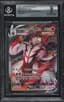 1996 #86 Seel PSA 10 Japanese Ba artwork