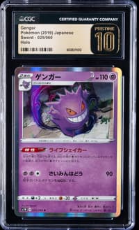 1996 #025 Pikachu CGC 7.5 (Monst artwork