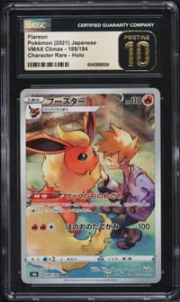 Flareon artwork