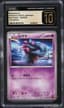 1999 #29 Haunter 1st Edition CGC artwork